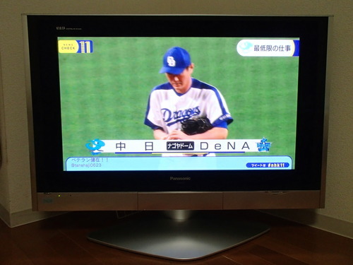 Panasonicプラズマテレビth 37px300 Hiroyuki 台東のテレビ プラズマテレビ の中古あげます 譲ります ジモティーで不用品の処分