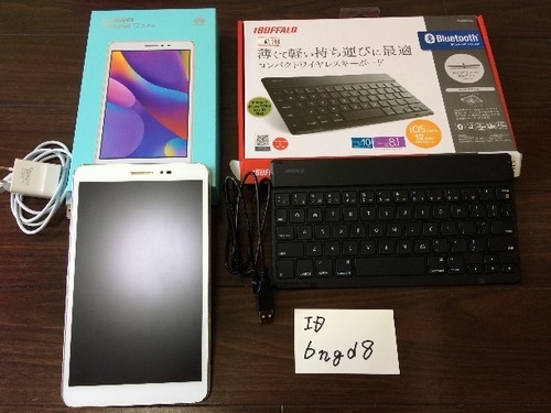 Wi-Fiタブレットとキーボードのセットです。