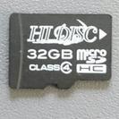 microSDHC 32GB【取引ありがとうございました】