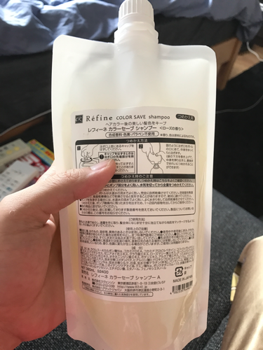 レフィーネ カラーセーブ シャンプー380mL(つめかえ用)