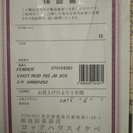 Fender USA ベース