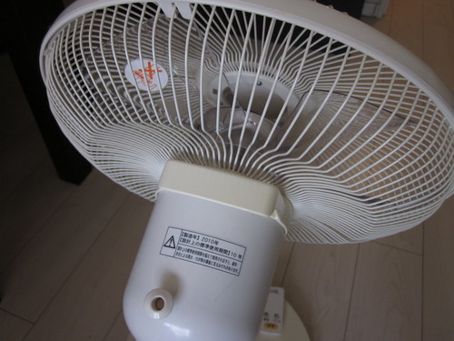 Morita扇風機リモコン タイマー付羽に傷あり とらはは 馬込沢の季節 空調家電 扇風機 の中古あげます 譲ります ジモティーで不用品の処分