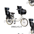 子乗せ自転車