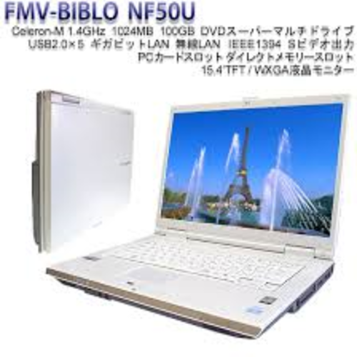 Fujitsu　FMV BIBRO　NF50U