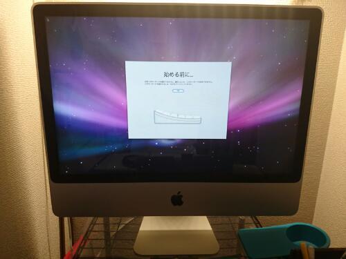 24インチ iMac