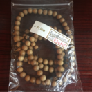 閉店整理 念珠 数珠 3つ インドとベトナム産