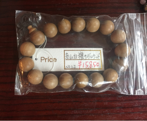 閉店整理 念珠 数珠 3つ インドとベトナム産 - 冠婚葬祭 