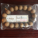 閉店整理 念珠 数珠 3つ インドとベトナム産