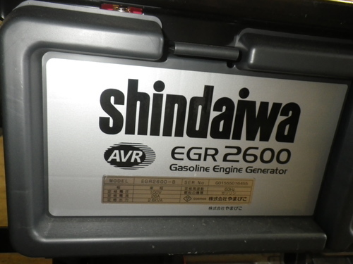 発電機　シンダイワ　EGR2600ガソリン