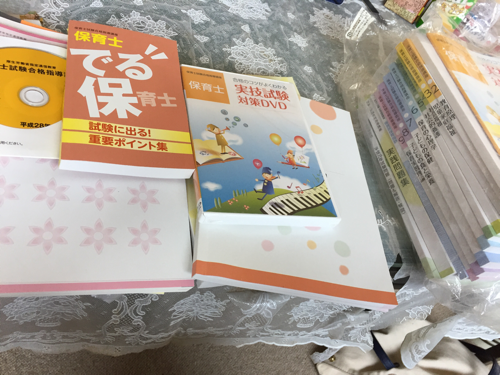 U-CAN保育士資格
