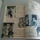 雑誌スクリーン 88冊　(1955/03-1962/11)