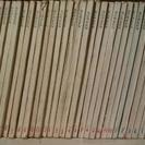 雑誌スクリーン 88冊　(1955/03-1962/11)