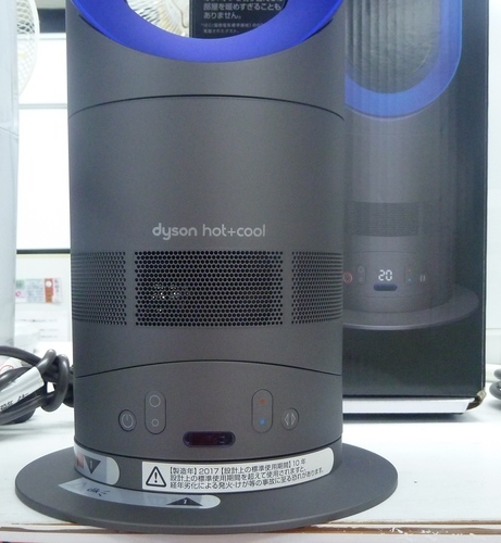 ダイソン 扇風機 ホットu0026クール ブラック リモコン付き AM05
