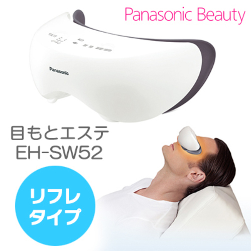 ☆美品☆　目もとエステ\u003cリフレタイプ\u003e EH-SW52