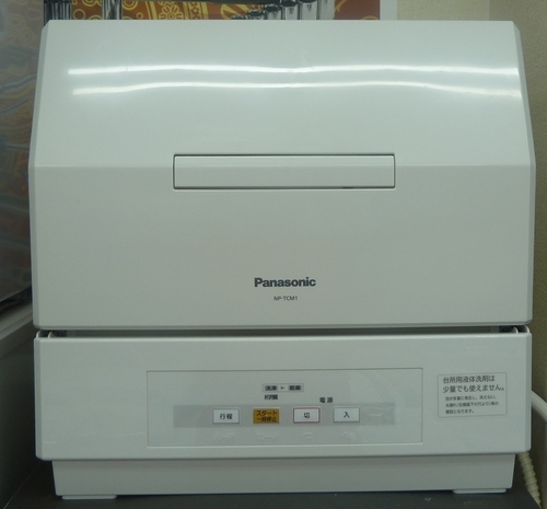 パナソニック 食器洗い乾燥機 食洗器 NP-TCM1 2014年 ホワイト