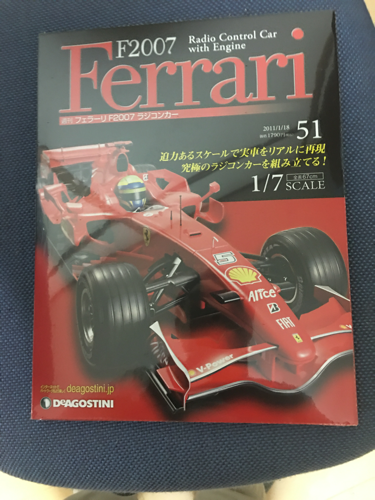 値下げしまた。フェラーリのラジコンキット