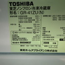  TOSHIBA ５ドア冷蔵庫　GR-41ZU　７月１３日まで