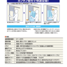 山善 窓用エアコン 4-6畳用【美品】