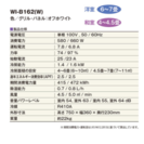 山善 窓用エアコン 4-6畳用【美品】