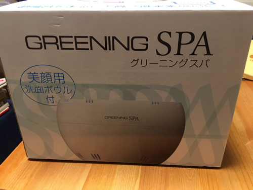 お値引き中《新品未開封》グリーニングスパ Greening Spa