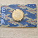 記念コイン 名刺サイズ 佐賀県