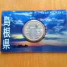 記念コイン 名刺サイズ 島根県