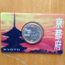 記念コイン 名刺サイズ 京都府