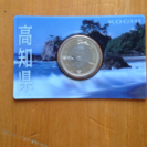 記念コイン 名刺サイズ 高知県