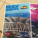 Motor Magazine 3冊セット
