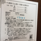 ダイニングテーブル 4点セット 無垢