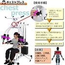 ホームジム 白 ホワイト フィットネス 筋トレ器具 トレーニング器具 自宅 トレーニング ジム マシン 筋トレ マルチマシン ウェイト コンパクト 腹筋 健康器具 ダイエット マルチジム 耐荷重約100kg 105wh