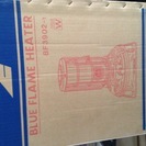  アラジン ブルーフレーム BF3902-1(W)ホワイト 　新品