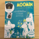 MOOMIN ムーミン公式ファンブック 2016-2017