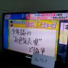 ハイセンス 32インチ　液晶テレビ　保証3年間　2017年式