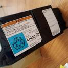 新品✨箱付きバッテリー✨