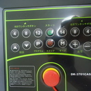 ダイコウ　ルームランナー　DK-3701CAS　美品