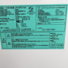 美品 2015年製 Haierハイアール 214L冷蔵庫 JR-NF214A