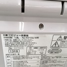 MITSUBISHI 5.5合炊飯器　ミツビシ　炊飯ジャー　2013年　NJ-XS103J 三菱