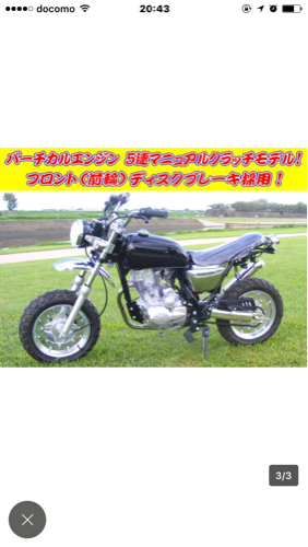 キットバイク 125cc 新品 エイプ