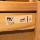 【引取、手渡し限定】IKEA IVAR キャビネット イケア