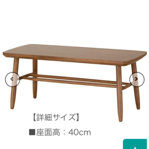 【定価5万越】ダイニングテーブルセット 中古品