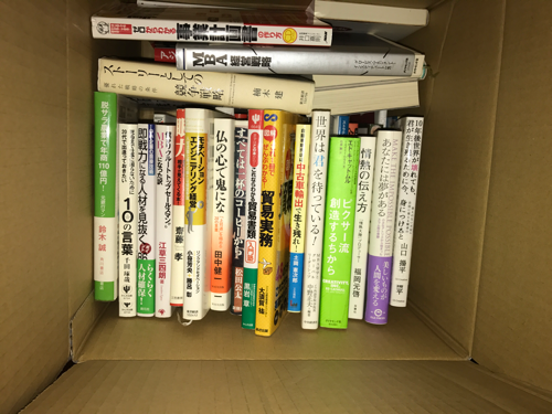 本まとめ売り