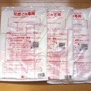 ゴミ★神戸市事業系ごみ袋（可燃）４５L １０枚入り★
