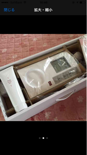 破格です！