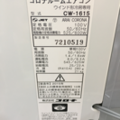 美品 2015年製 CORONAコロナ 1.6kw窓用ウィンドエアコン CW-1615