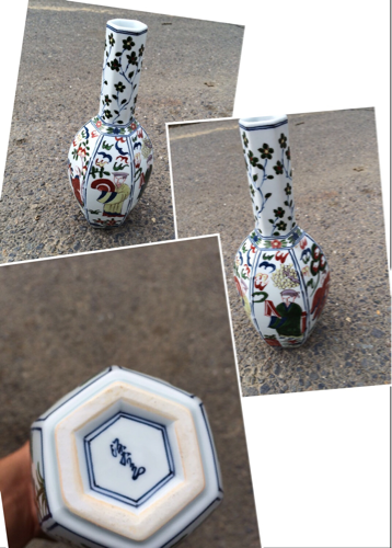 花瓶 骨董品 陶器 花器 花入れ