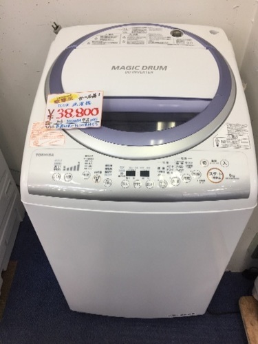 TOSHIBA 8キロ洗濯乾燥機