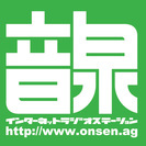 インターネットラジオステーション＜音泉＞夏祭りin小樽 - イベント
