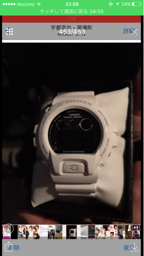 G－SHOCK 白