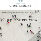 Googleストリートビュー、LINE@提案営業テレアポ業務の画像
